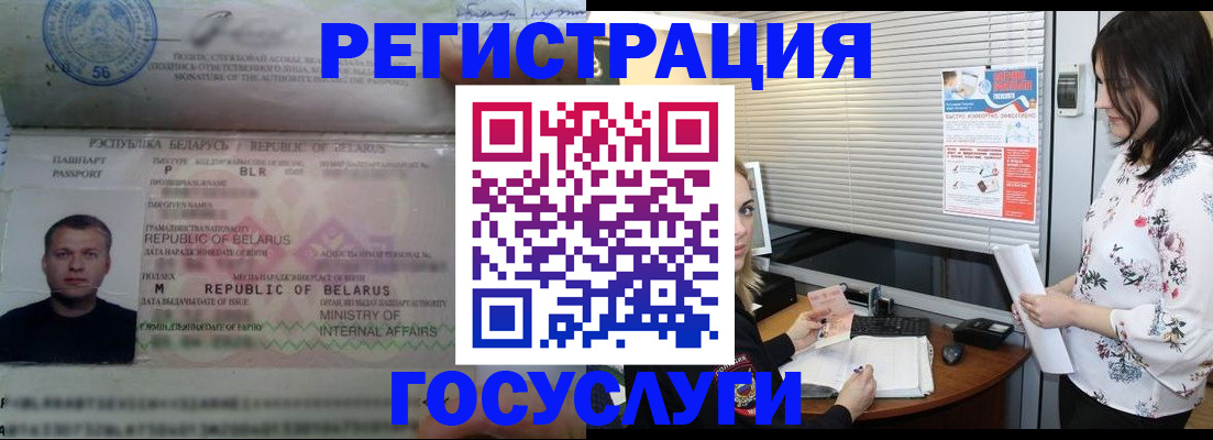 прописка от собственника в Петровске