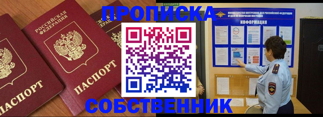 форма 3 в Петровске