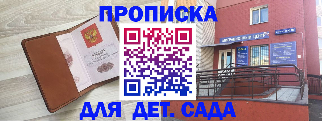 форма 3 в Петровске